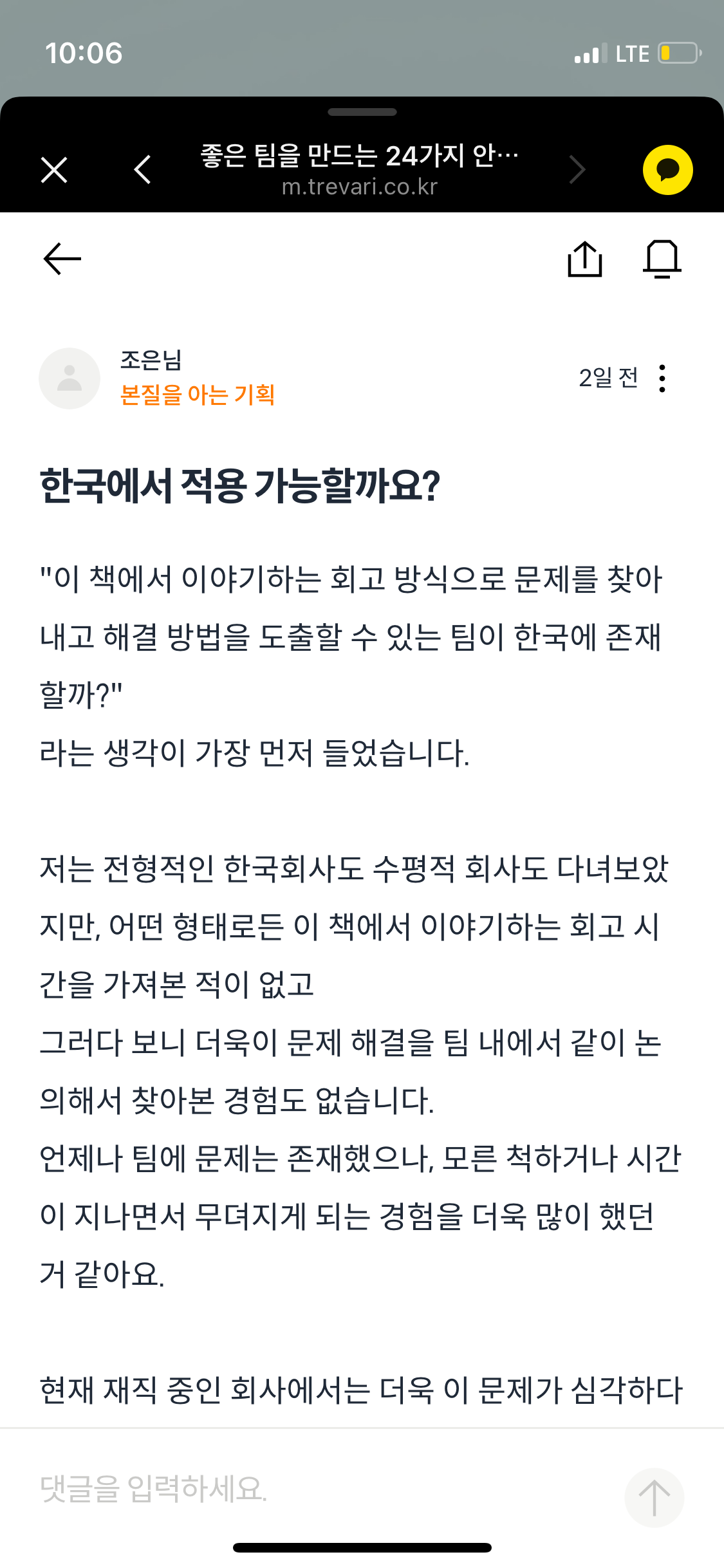 아이노 이미지
