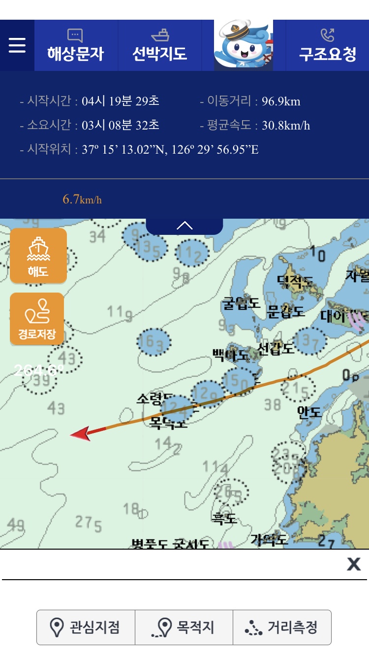 큰게 필요해 ~~~ 5