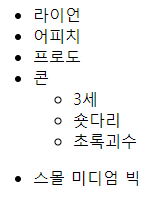 자바스크립트-DOM-문법