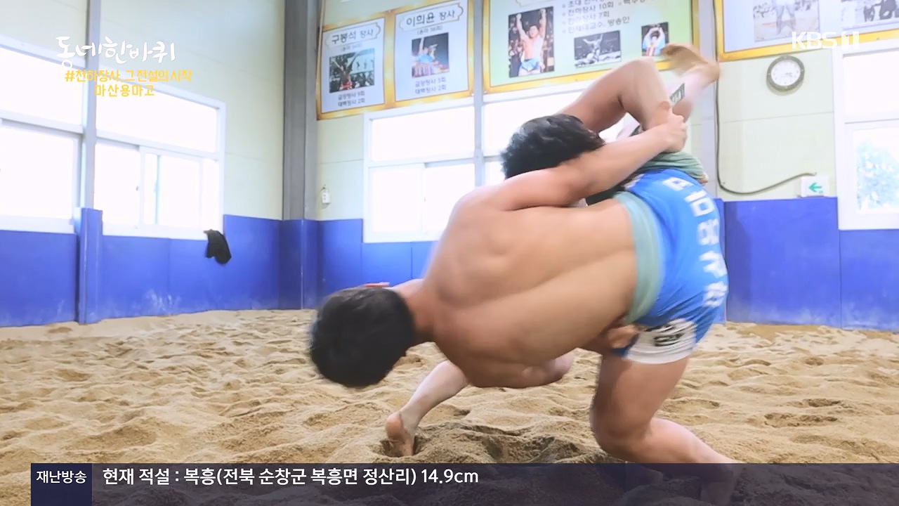 동네 한 바퀴.E252.231217p-NEXT.mp4_20231218_205723.380.jpg