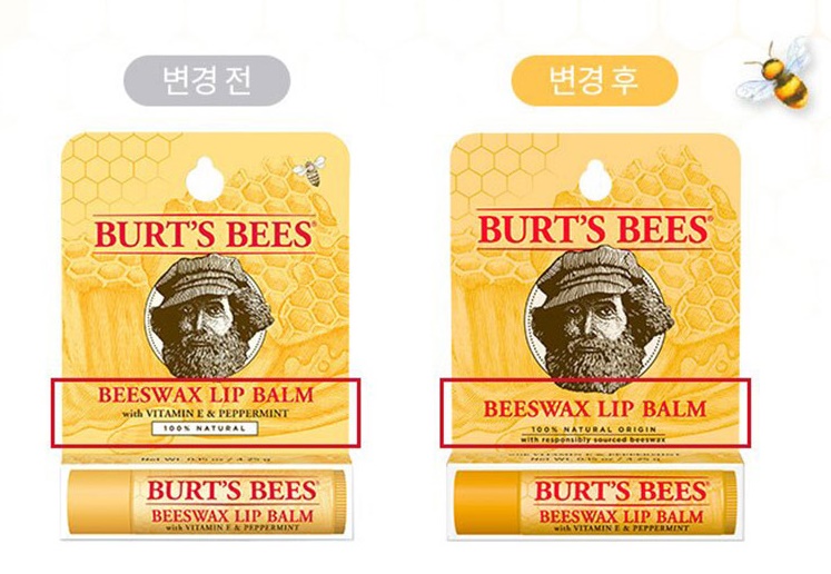  립밤 추천 순위 - 버츠비/유리아쥬/디올/바비브라운/니베아