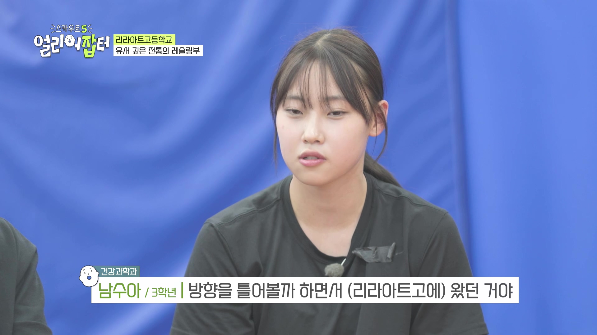 학비가 무료라는 서울에 있는 예술고등학교...jpg | 인스티즈