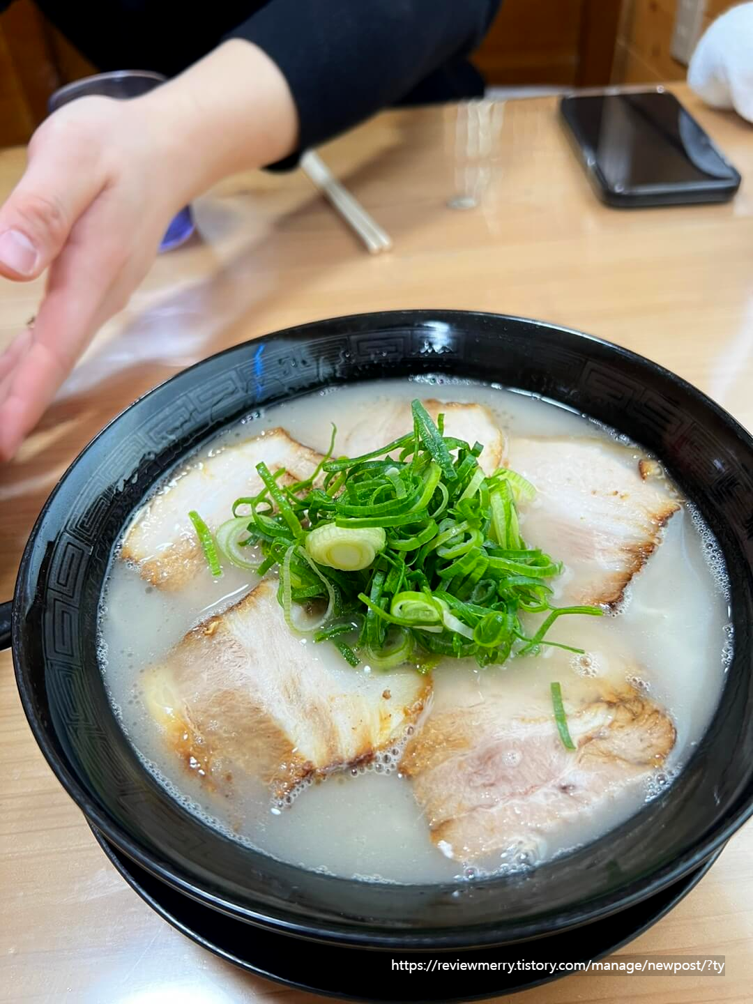 차슈라멘