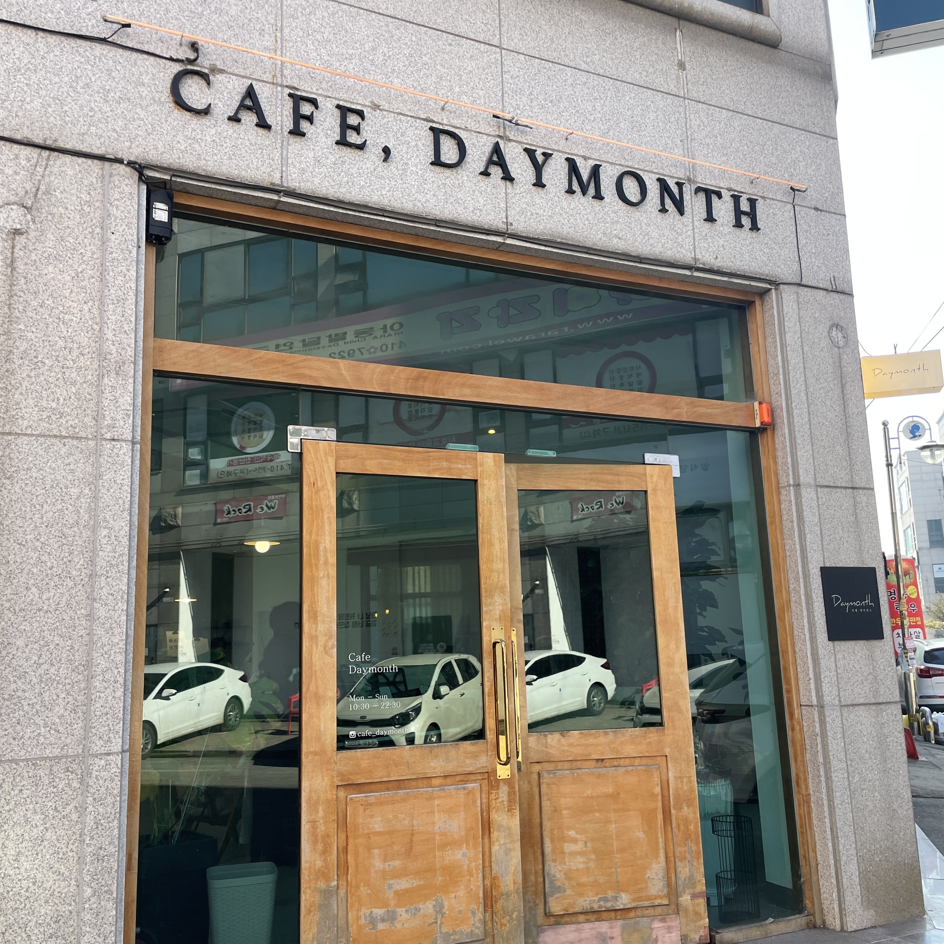  안산 분위기 좋은 크로플 맛집  #카페, 데이먼스 (CAFE, DAYMONTH #소품샵 #북카페)