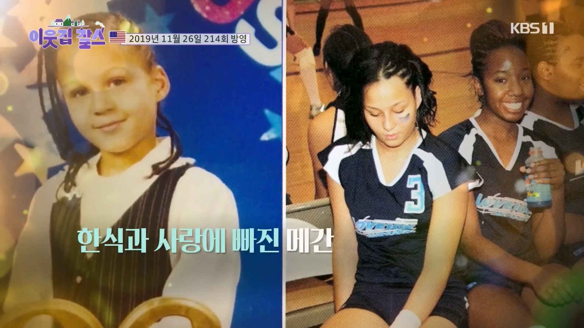 이웃집 찰스.E389.230530p.H264-F1RST.mp4_20230601_201842.374.jpg