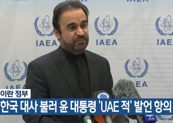 이란