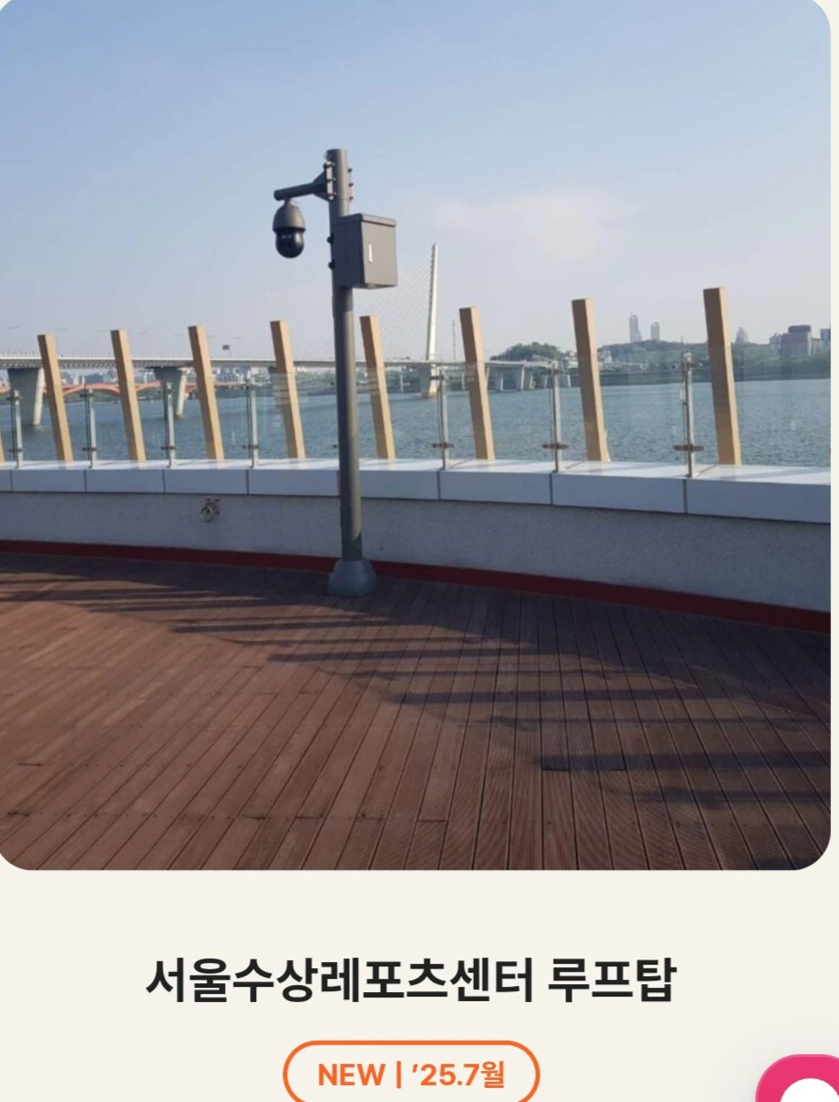 서울시 공공예식장
