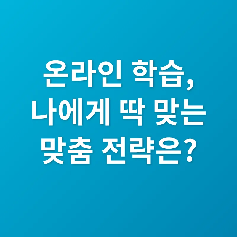 사회복지사 2급 자격증 취득_1_subsection