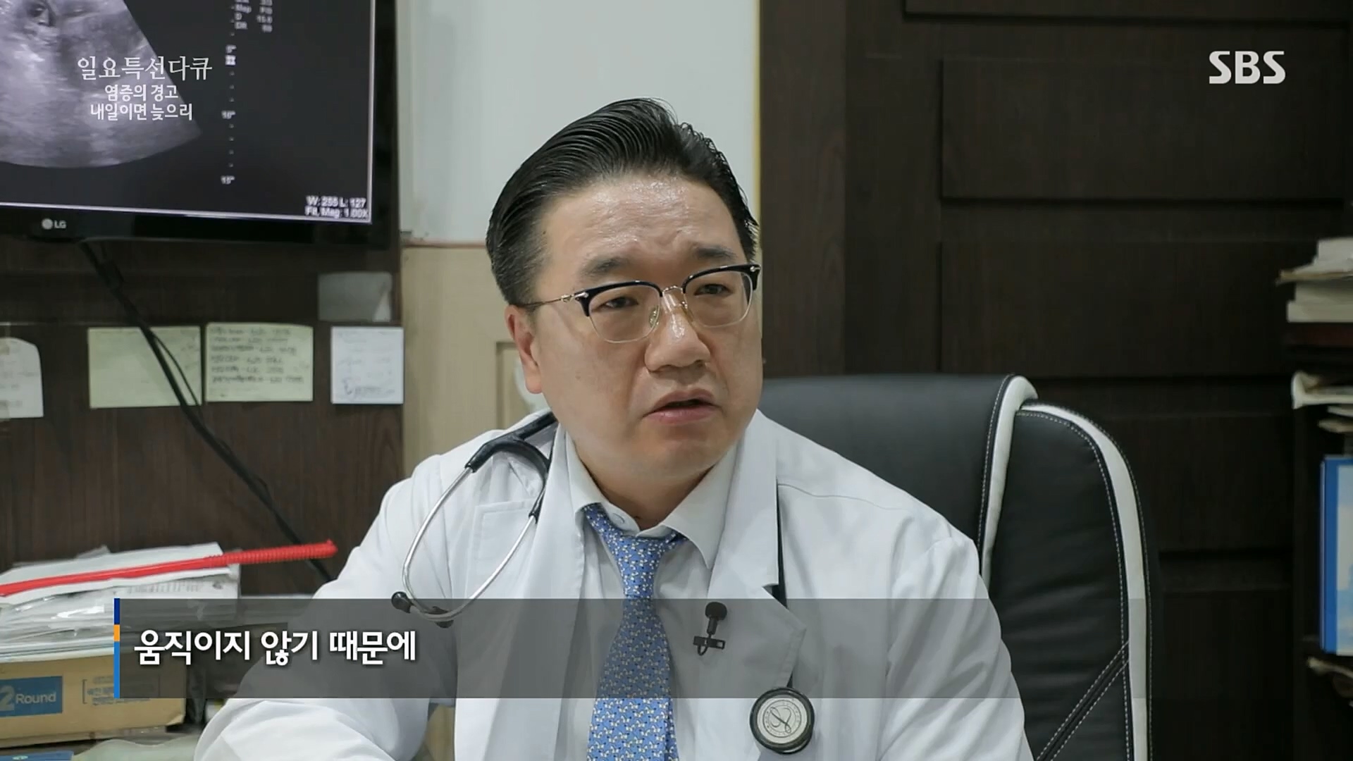 일요 특선 다큐멘터리.E305.230226p.H264-F1RST.mp4_20230301_010957.172.jpg