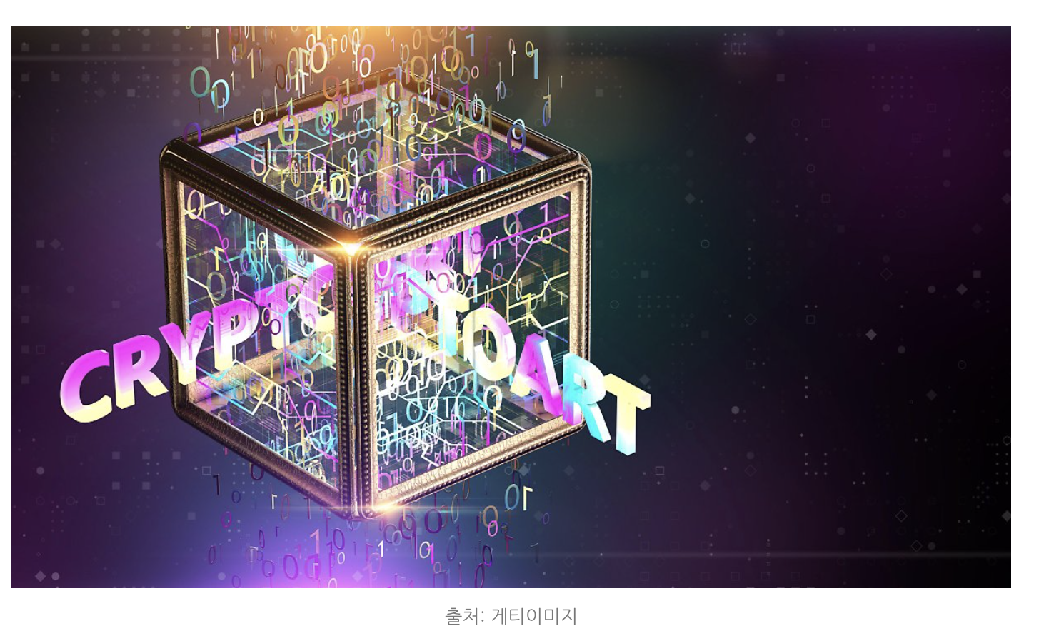  이제 NFT 모르면 간첩, NFT 마켓 opensea