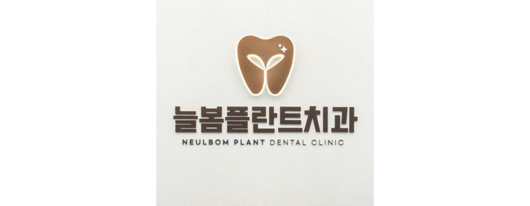 대구 남구 라미네이트