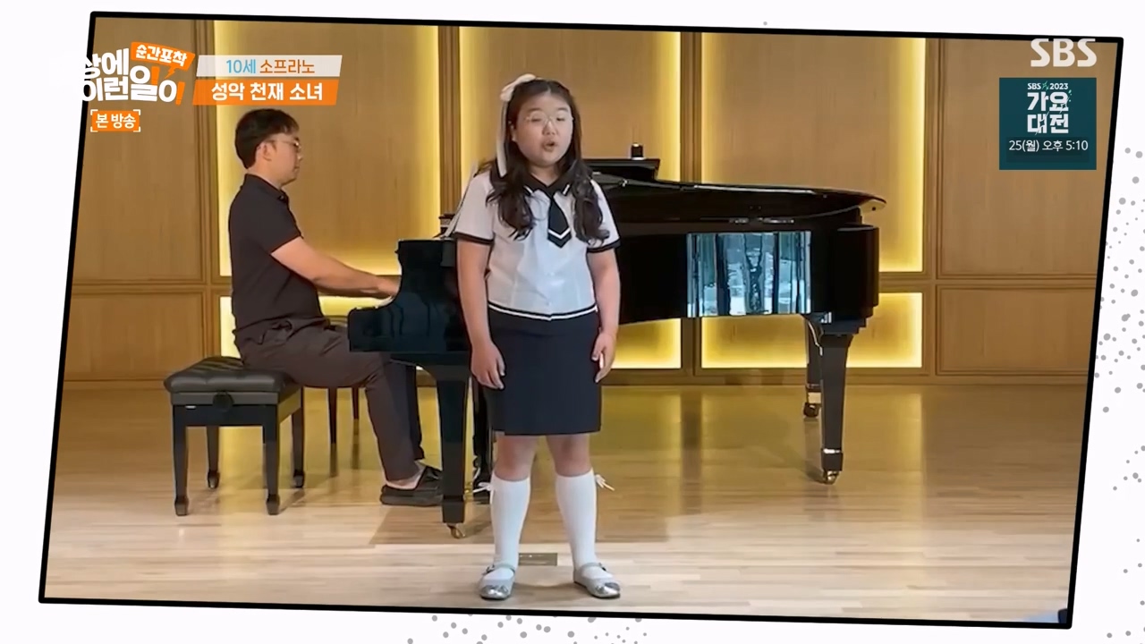 순간포착 세상에 이런일이.E1257.231224p-NEXT.mp4_20231224_174201.296.jpg