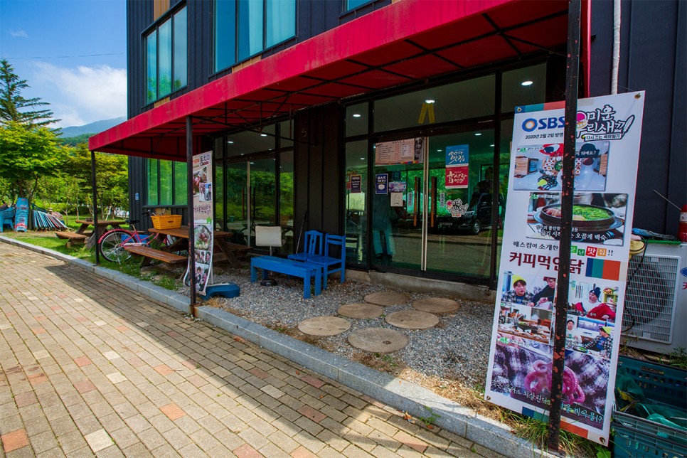 연인산 용추계곡 백숙 맛집으로 10