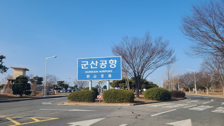 군산공항 주차장 6