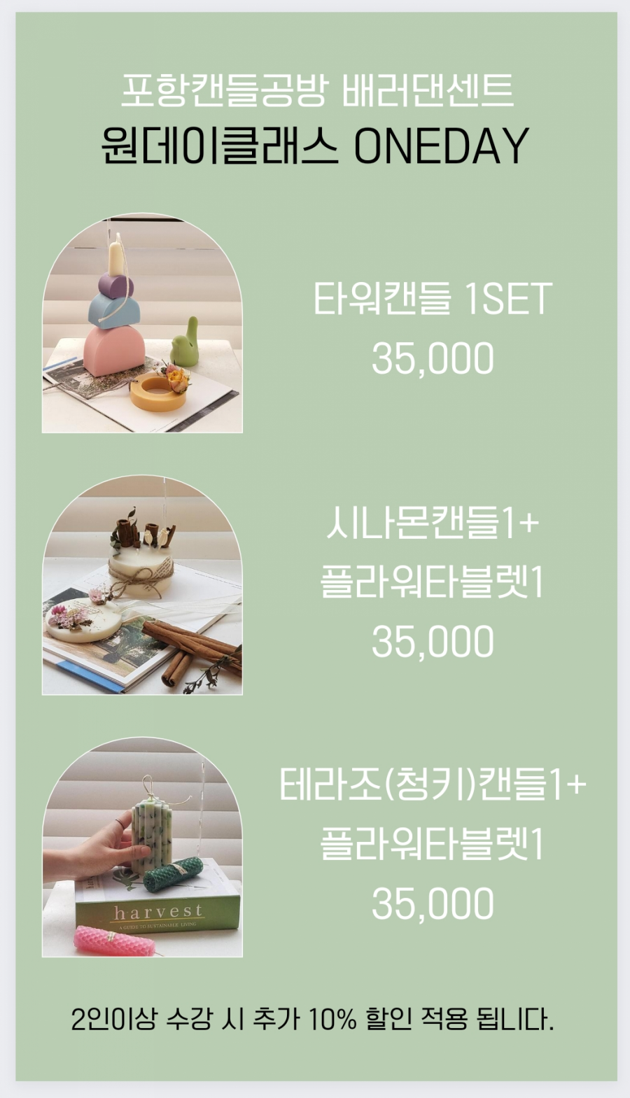 배러댄센트 이미지