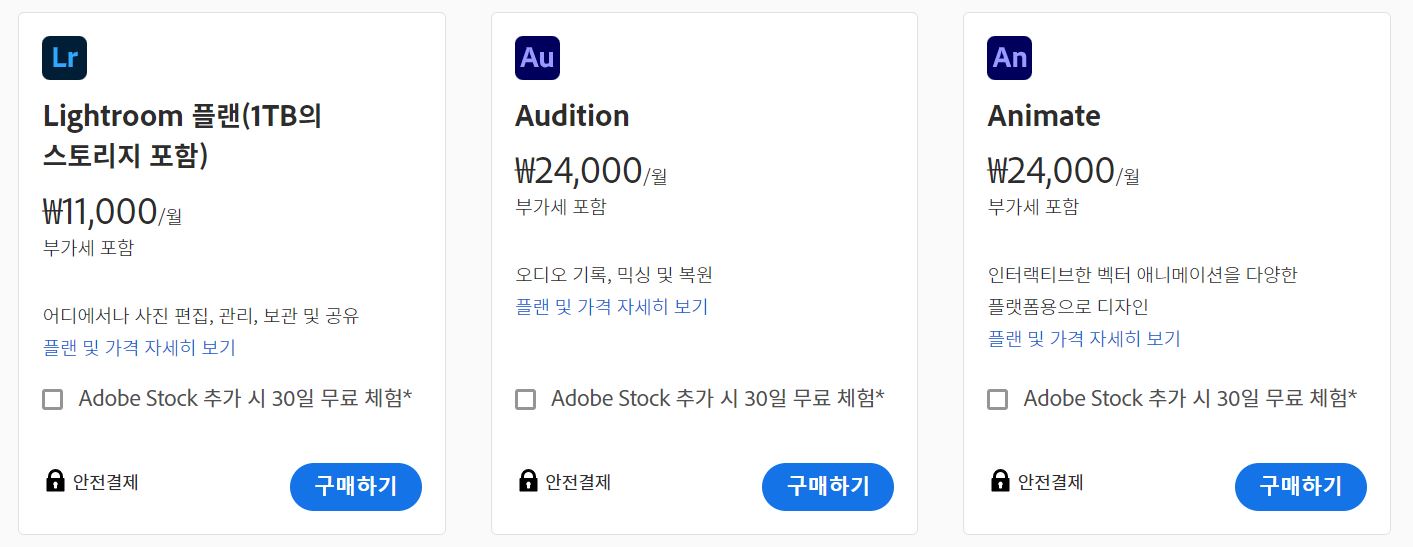 어도비포토샵블랙프라이데이할인