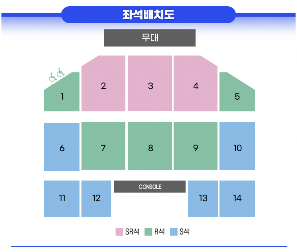 미스터트롯2-전국투어-콘서트-고양-킨텍스-좌석배치도