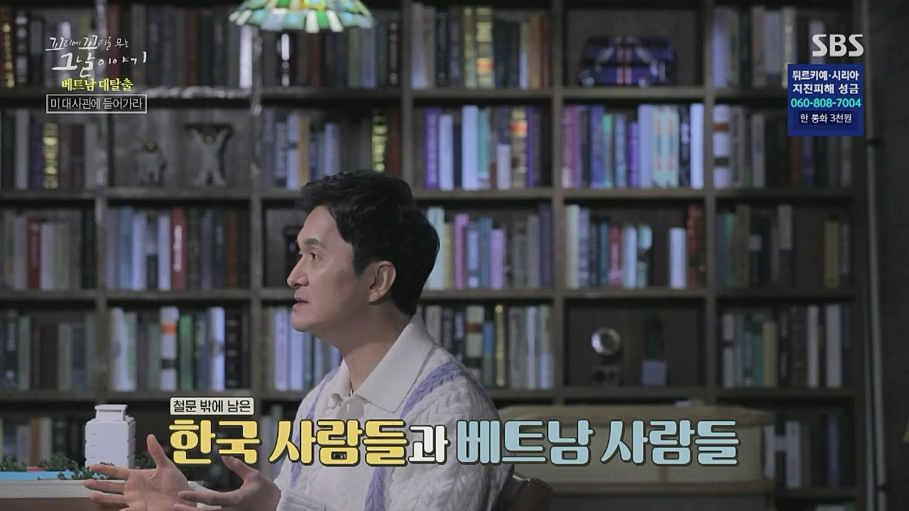 꼬리에 꼬리를 무는 그날 이야기.E65.230210p-NICE.mp4_20230212_131433.121.jpg