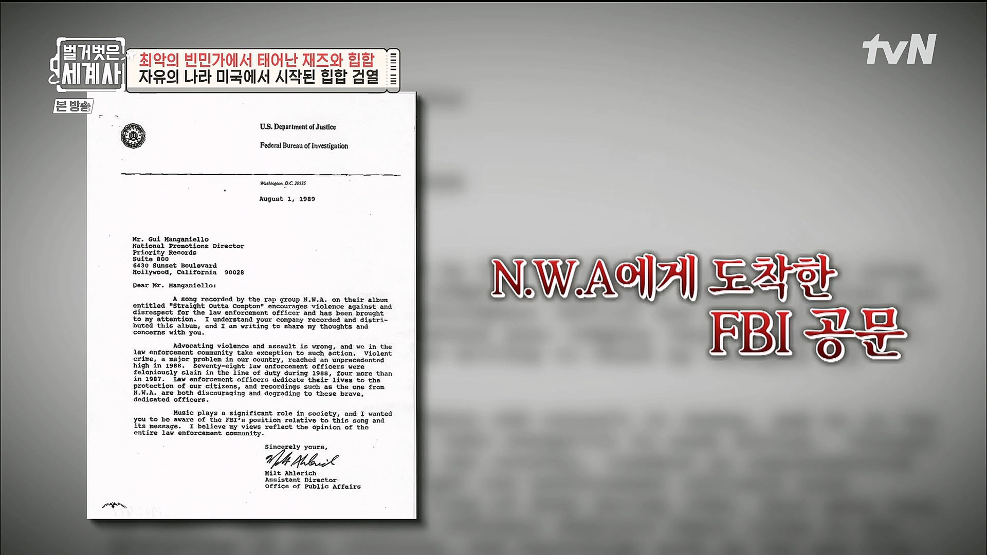 벌거벗은 세계사.E77.221213p.H264-F1RST.mp4_20230112_205050.711.jpg