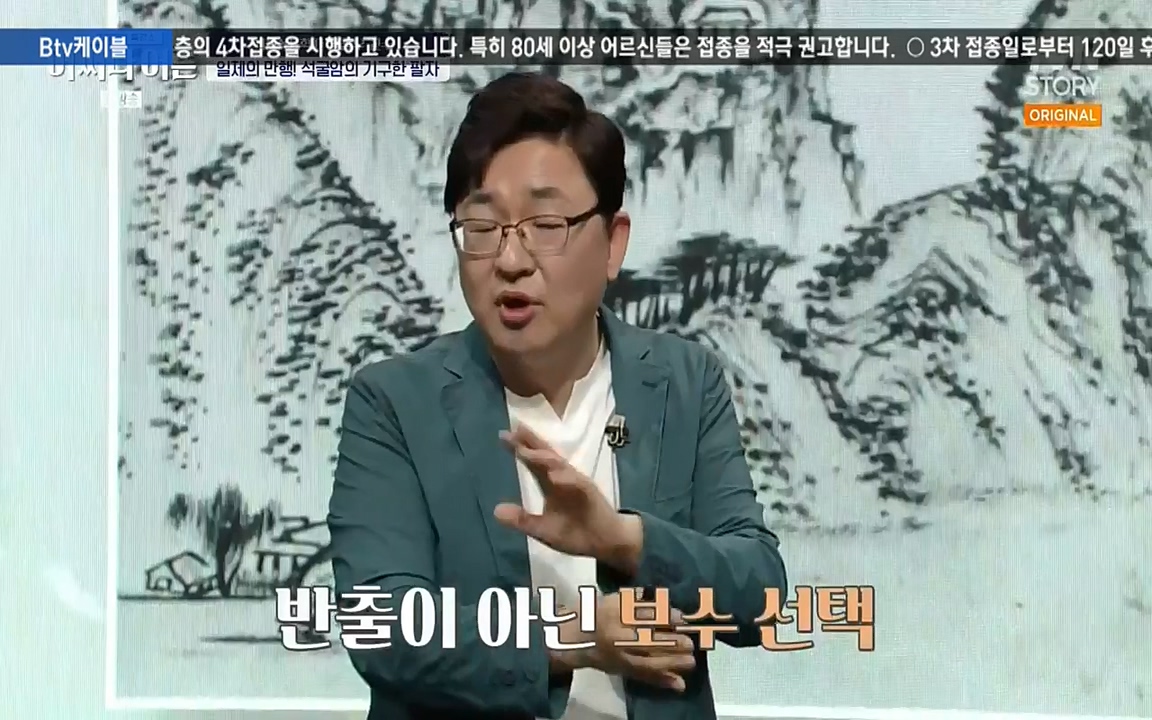 어쩌다 어른.E05.220708p-NEXT.mp4_20220904_175035.956.jpg