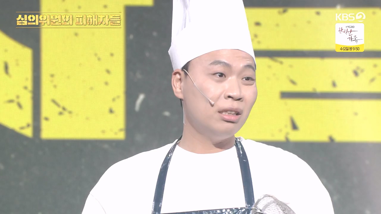 개그 콘서트.E36.240819p-NEXT.mp4_20240819_205408.675.jpg