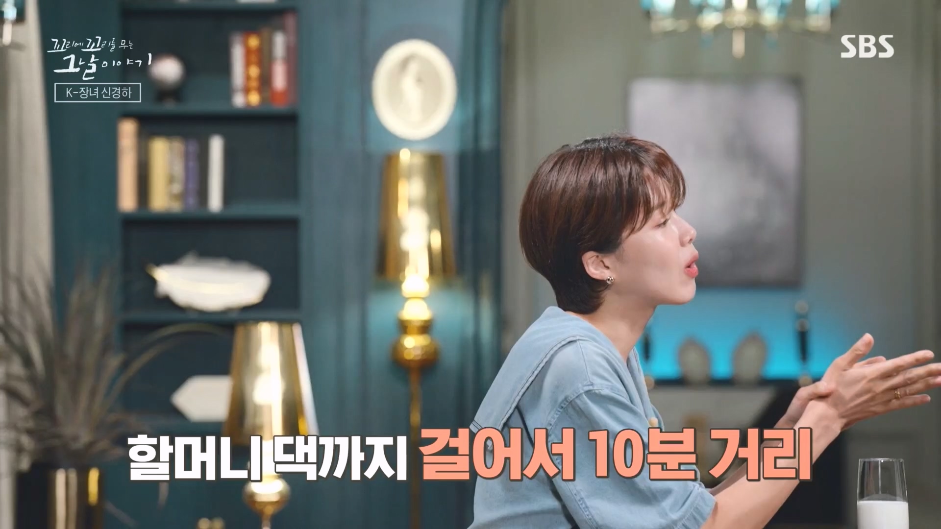 꼬리에꼬리를무는그날이야기.E92.230824p.H264-F1RST.mp4_20230826_164002.880.jpg