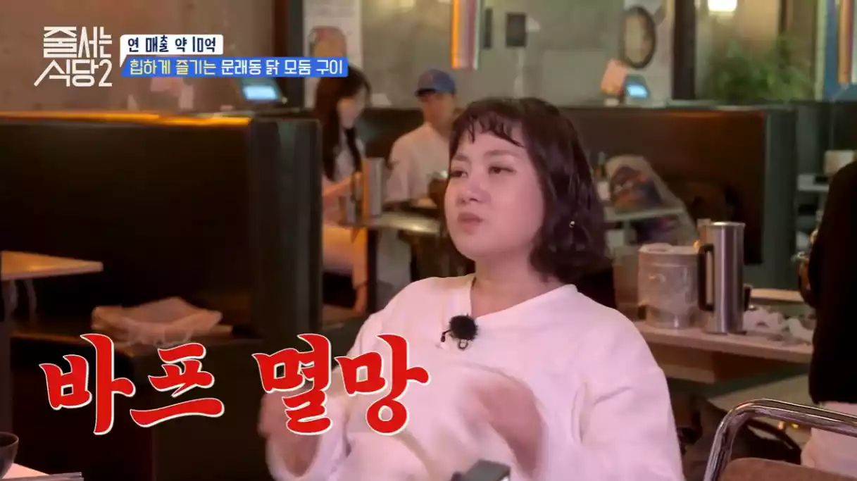 나래
