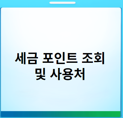 포스터