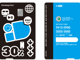 삼성 iD ON 신용카드