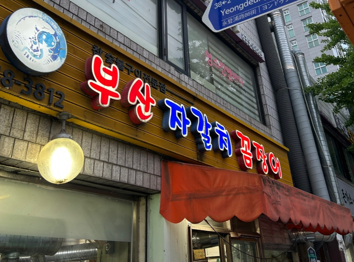 간판 사진