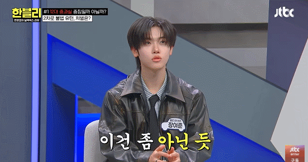 무면허인데 첫 예능 출연이 한블리인 05년생 남돌 | 인스티즈