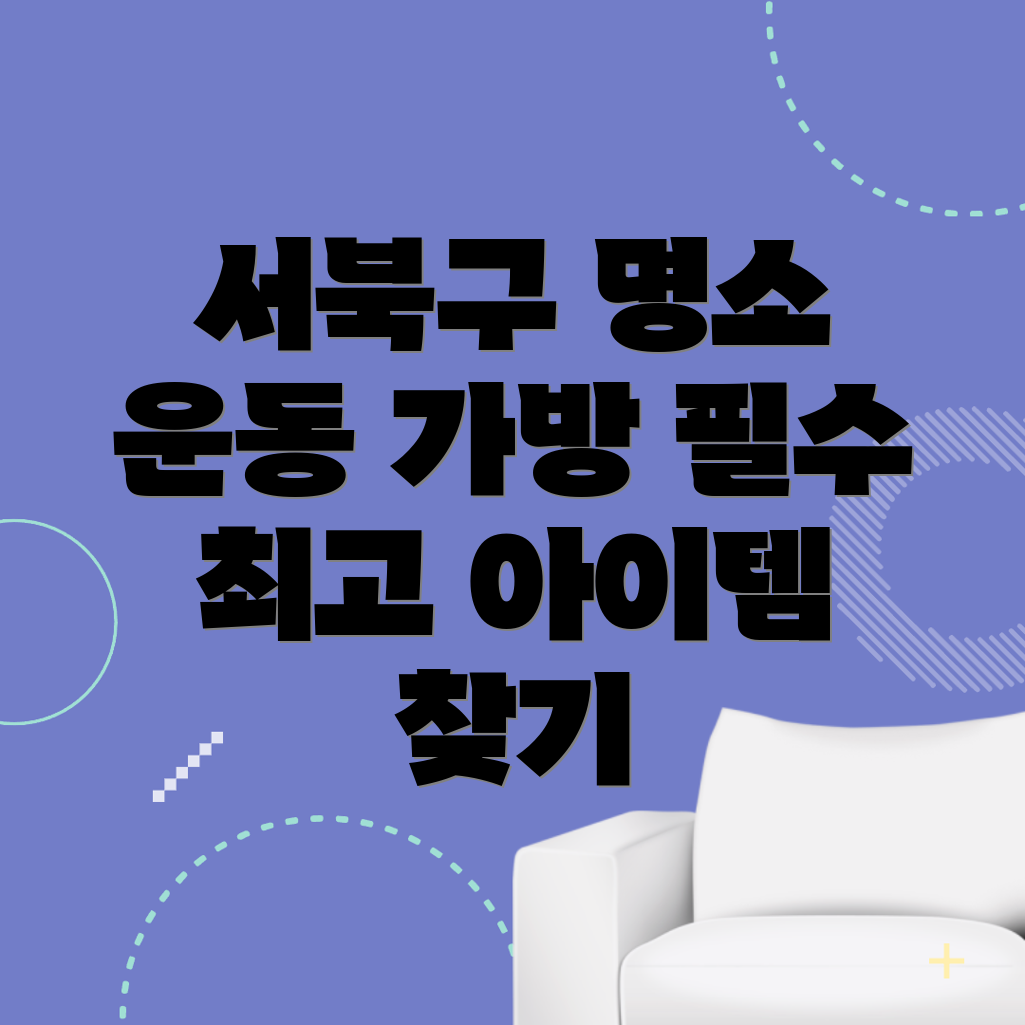 경량 등산가방