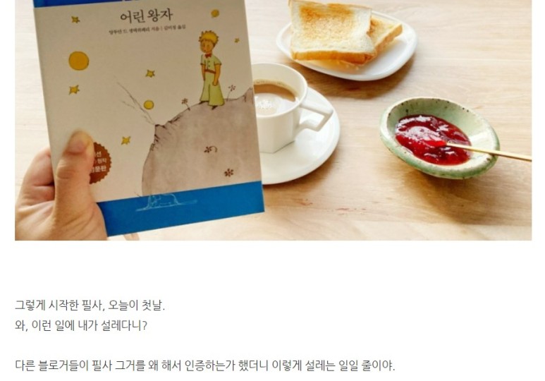 자존감과 [공지] 육아맘의 낮아진 자존감, 이 책 3