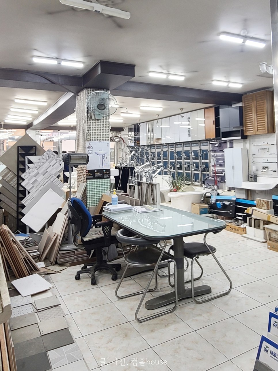 사러 갔다 왔어요 셀프 인테리어 자재 2