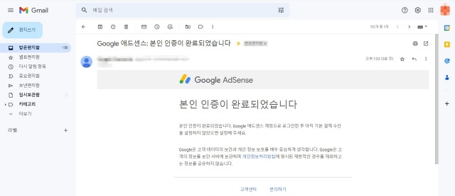 본인인증완료