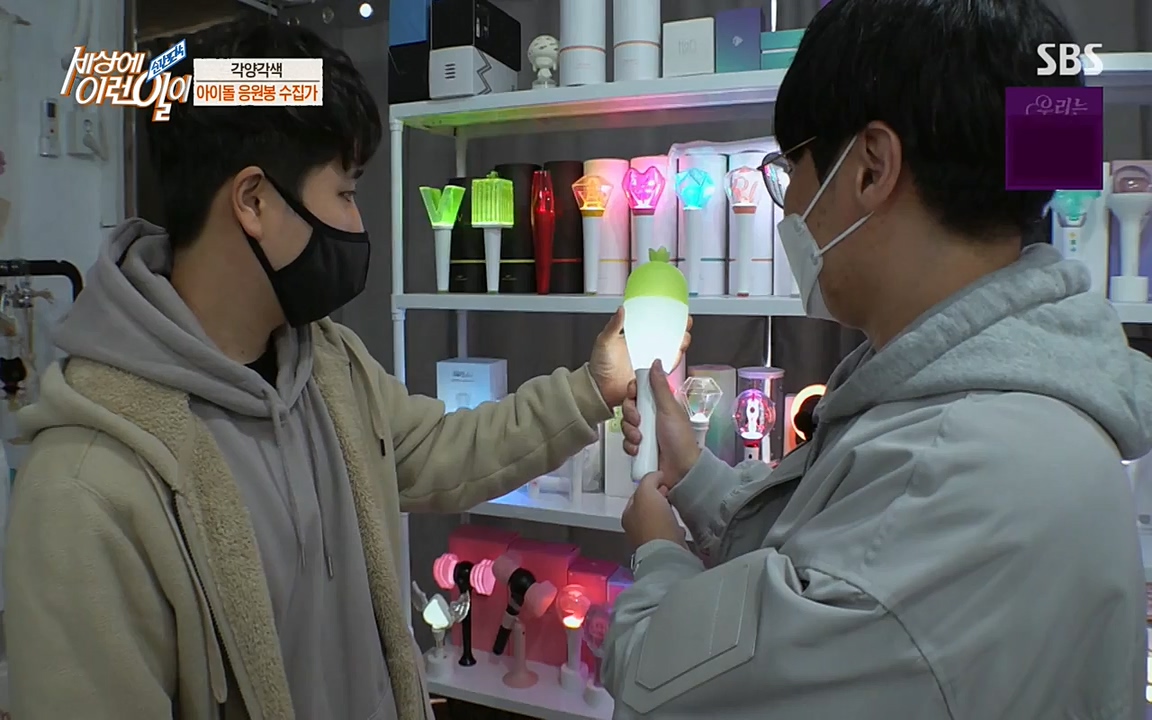 순간포착 세상에 이런일이.E1179.220511p-NEXT.mp4_20220511_175847.306.jpg