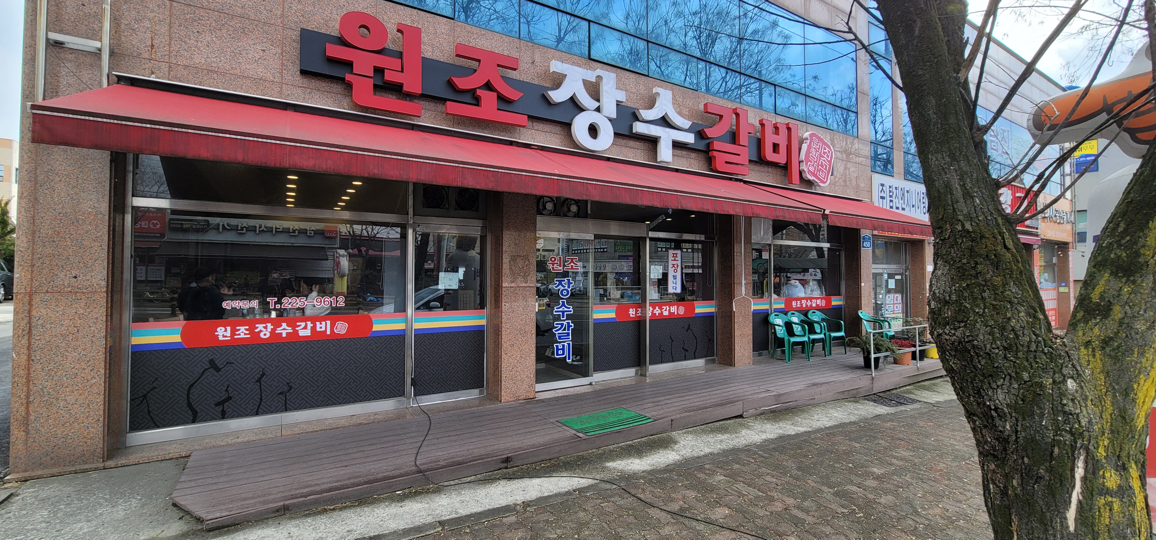 원조장수 이미지
