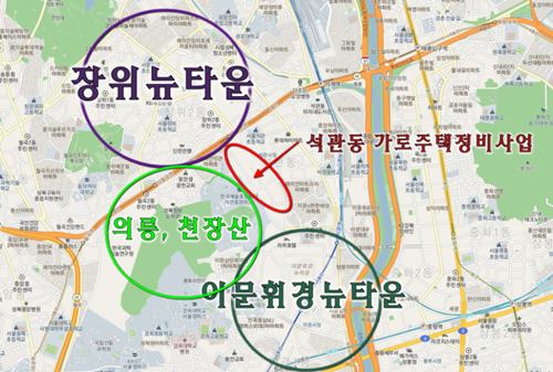  석관동 가로주택정비 사업 (+ 시세)