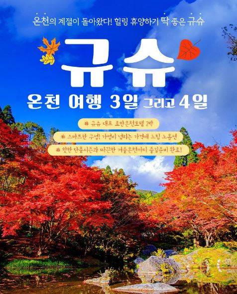 신세계관광여행사 이미지
