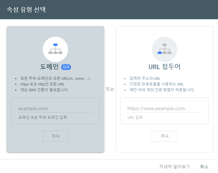 구글검색등록.png