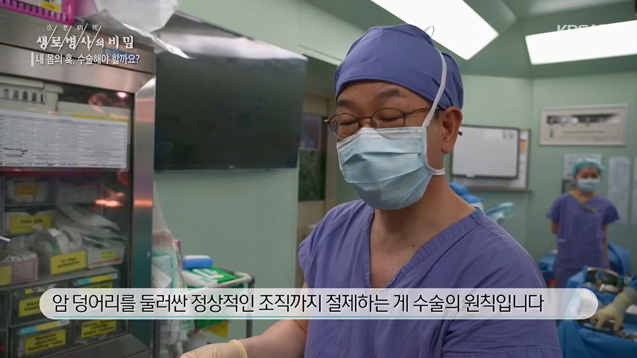 생로병사의 비밀.E870.230532p.H264-F1RST.mp4_20230605_201516.429.jpg