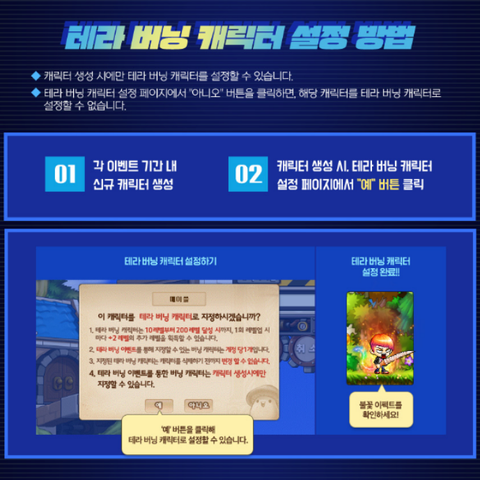 테라 플러스 이미지