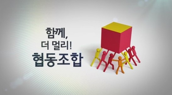 이용해야할까요? 알고 싶어요! 신협 왜? 5