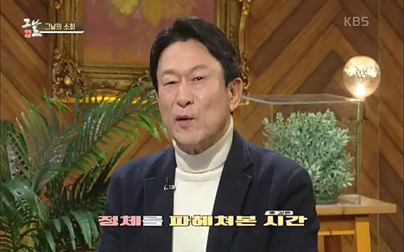 [345회] 역사저널 그날 - KBS세계사를 바꾼 승부④ 일본 전국시대, 최후의 승자는-] 임진왜란의 원흉이자 빌런의 대명사로 알려진 도요토미 히데요시. 그러나 그는 일본인들이 좋아하는 인물 순위에서 꾸준히 상위권을 차지하는 인물_20220601_184959.557.jpg