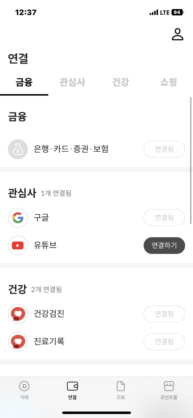 마이디 화면