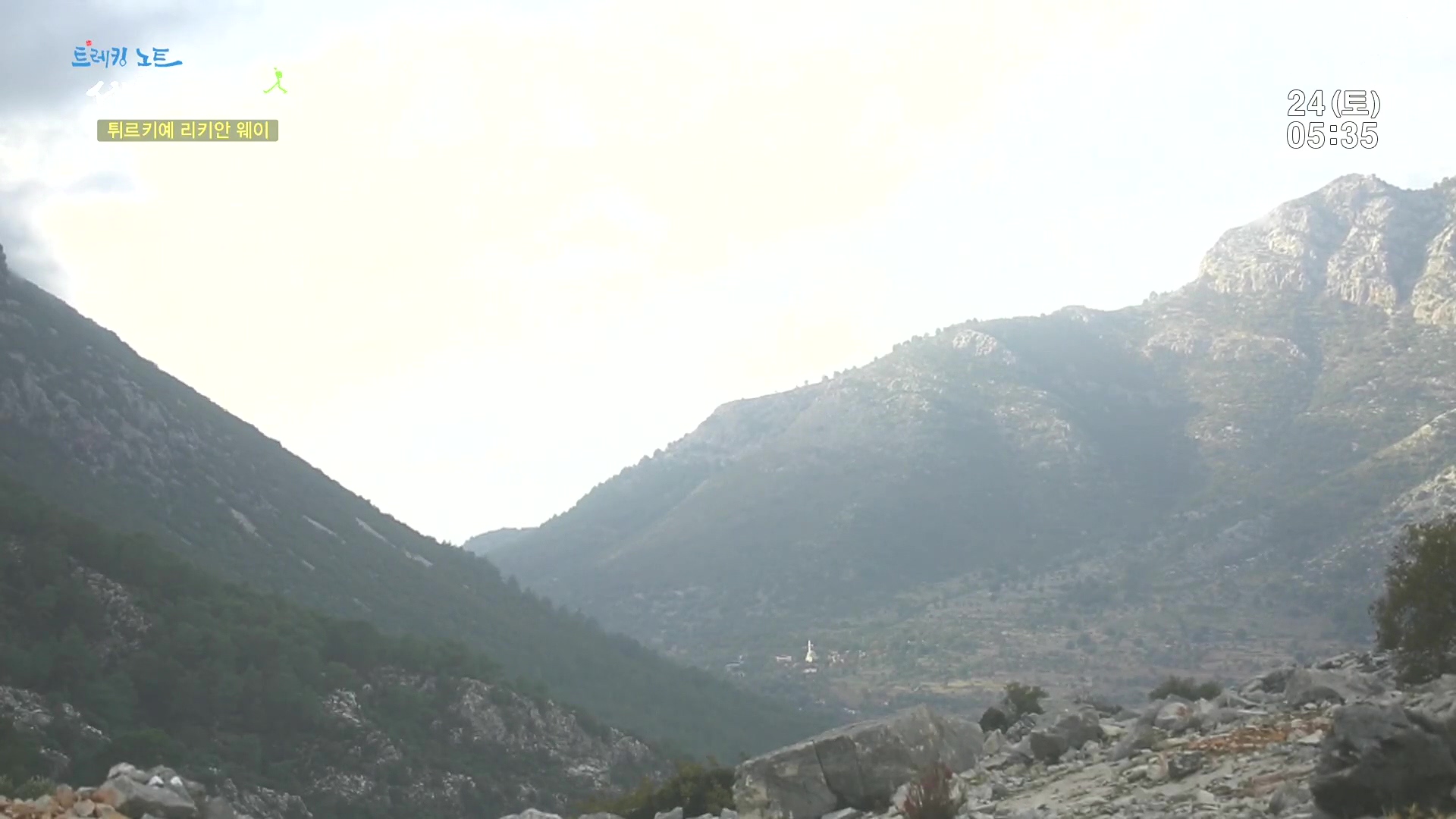 트레킹노트 세상을 걷다.E309.240224p.H264-F1RST.mp4_20240808_200424.566.jpg