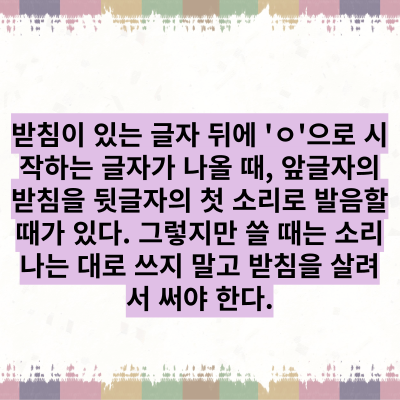 놀이터