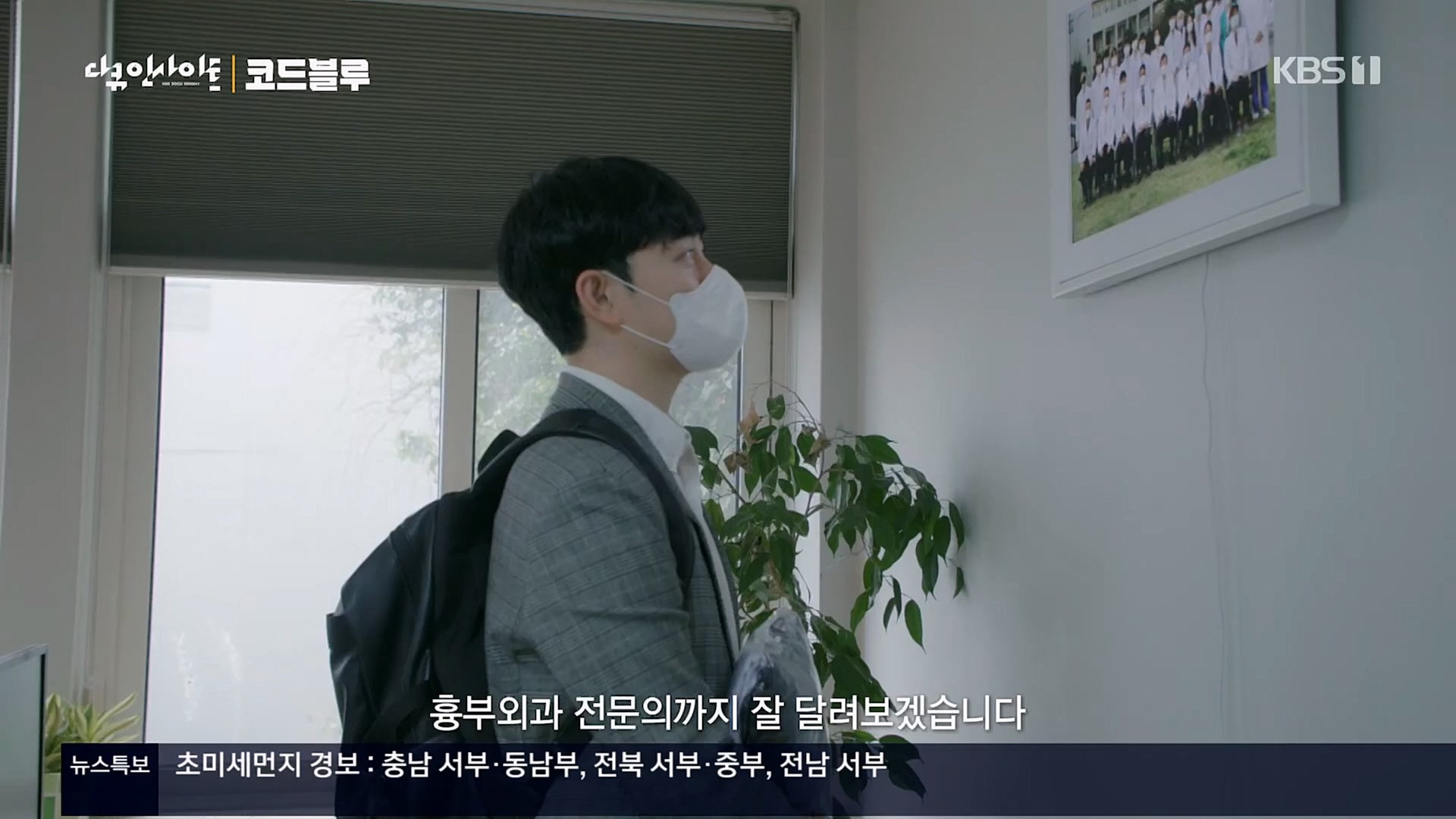 다큐 인사이트.E145.230406p.H264-F1RST.mp4_20230407_203501.390.jpg