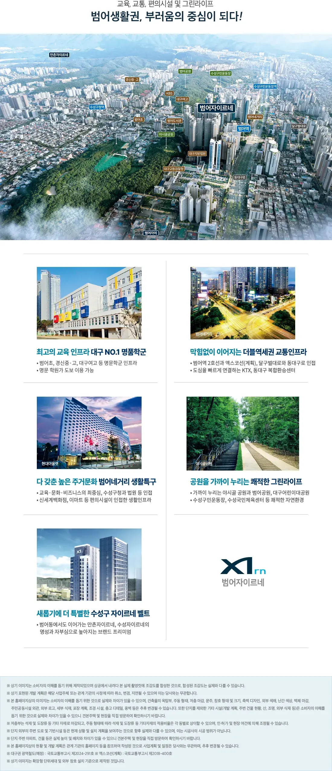 프리미엄