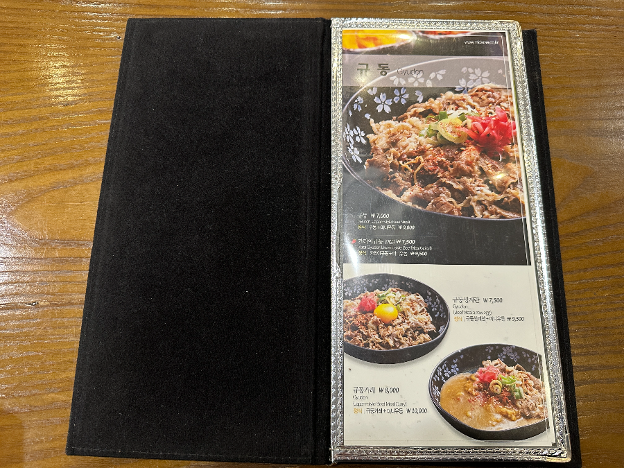 메뉴판1